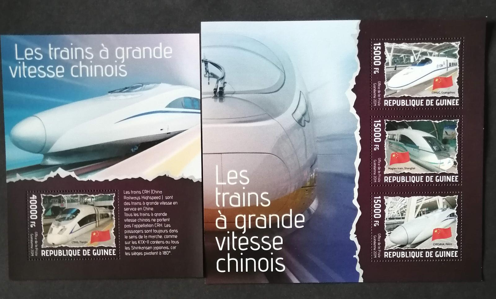 Guinea 2014 Mi.10283-5+Bl.2346 34€ Vysokorychlostní vlaky Číny