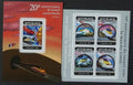 Guinea 2014 Mi.10502-5+Bl.2396 36€ 20 let tunelu La Manche, vlaky
