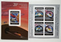 Guinea 2014 Mi.10502-5+Bl.2396 36€ 20 let tunelu přes La Manche, vlaky
