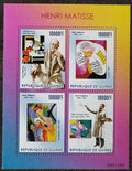 Guinea 2015 20€ Henri Matisse a jeho umění, Obrazy