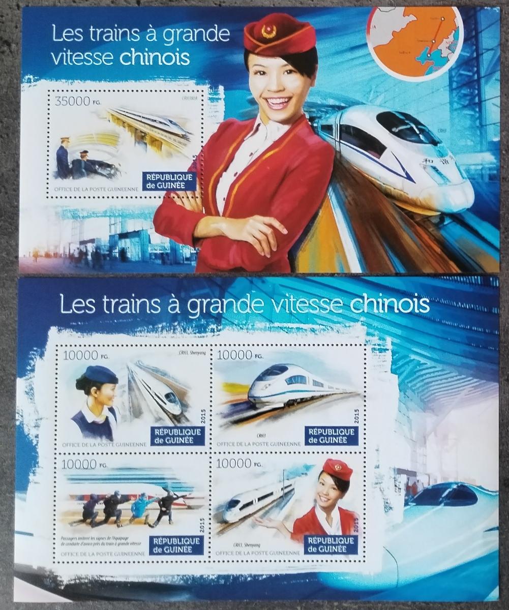 Guinea 2015 30€ Vysokorychlostní vlaky Číny