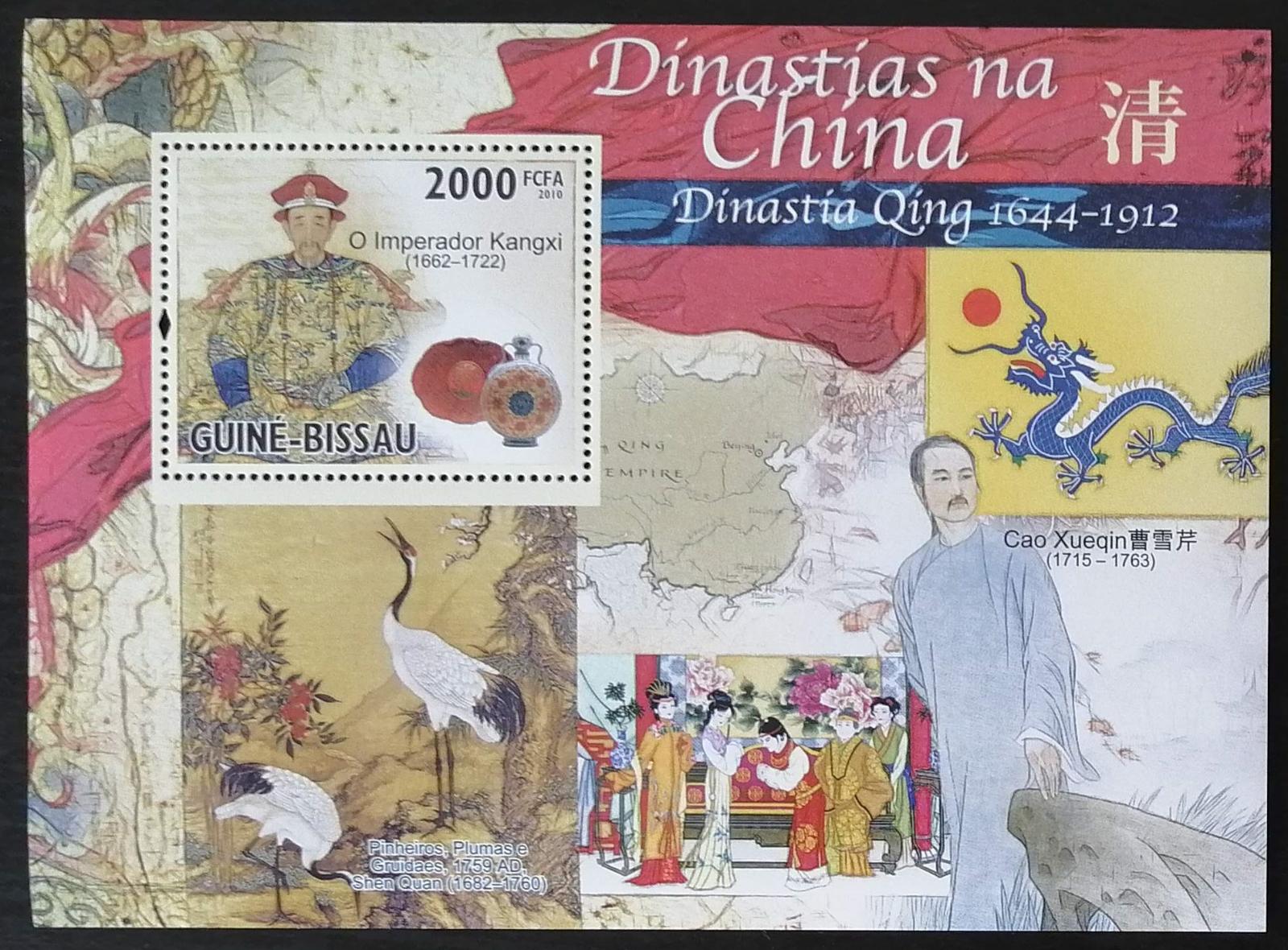 Guinea Bissau 2010 8€ Čínští císařové a dynastie, Kultura Číny a Asie
