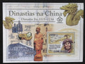 Guinea Bissau 2010 8€ Čínští císařové a dynastie, Kultura Číny a Asie