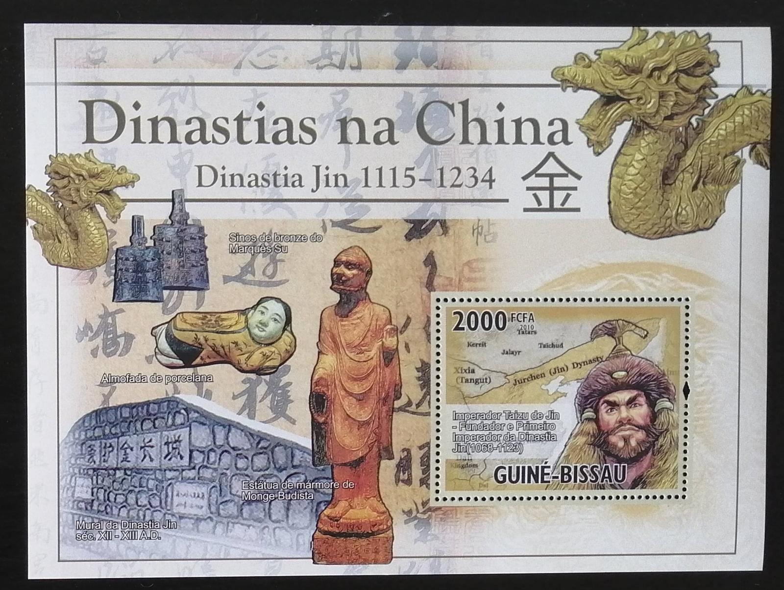 Guinea Bissau 2010 8€ Čínští císařové a dynastie, Kultura Číny a Asie