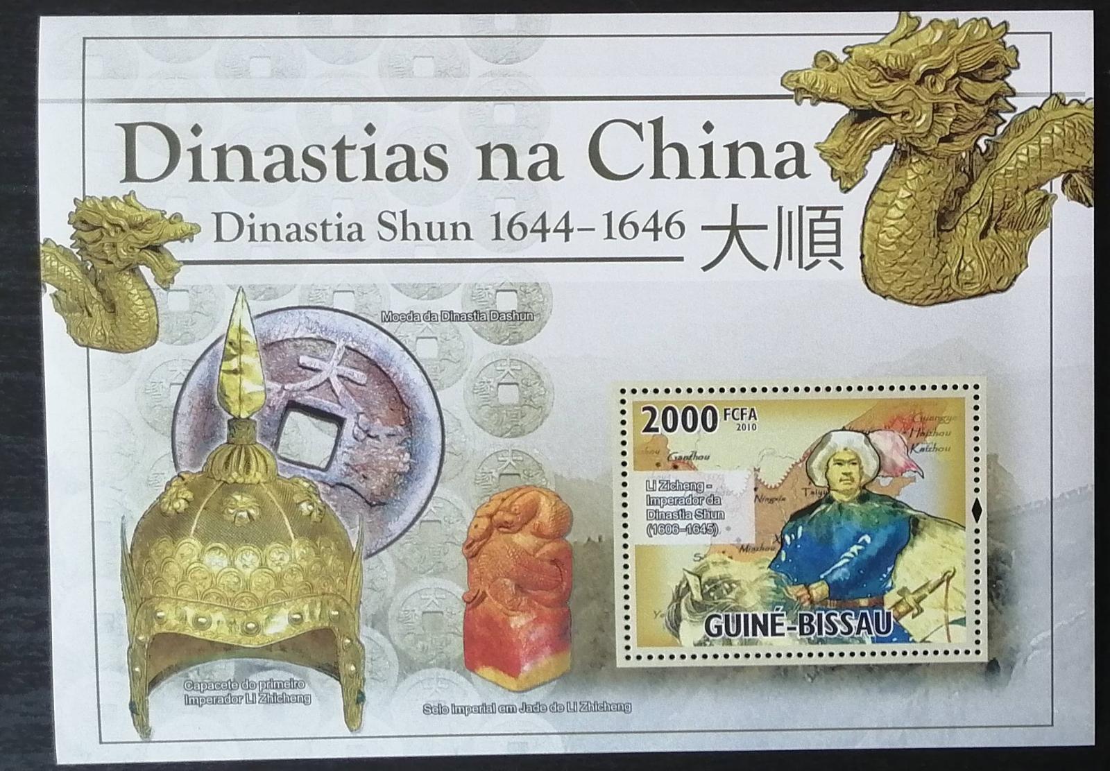 Guinea Bissau 2010 8€ Čínští císařové a dynastie, Kultura Číny a Asie