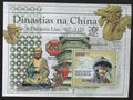 Guinea Bissau 2010 8€ Čínští císařové a dynastie, Kultura Číny a Asie