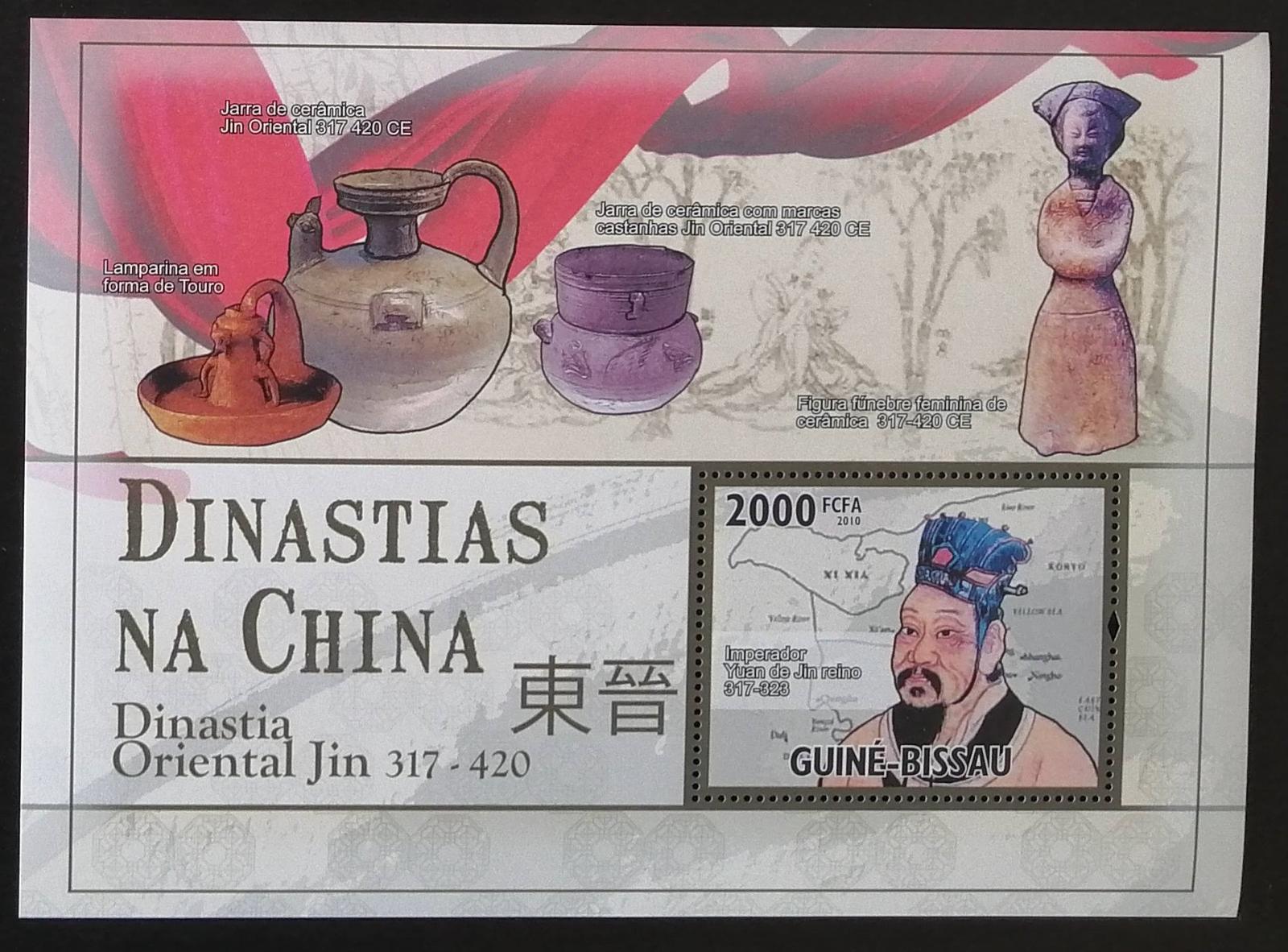 Guinea Bissau 2010 8€ Čínští císařové a dynastie, Kultura Číny a Asie