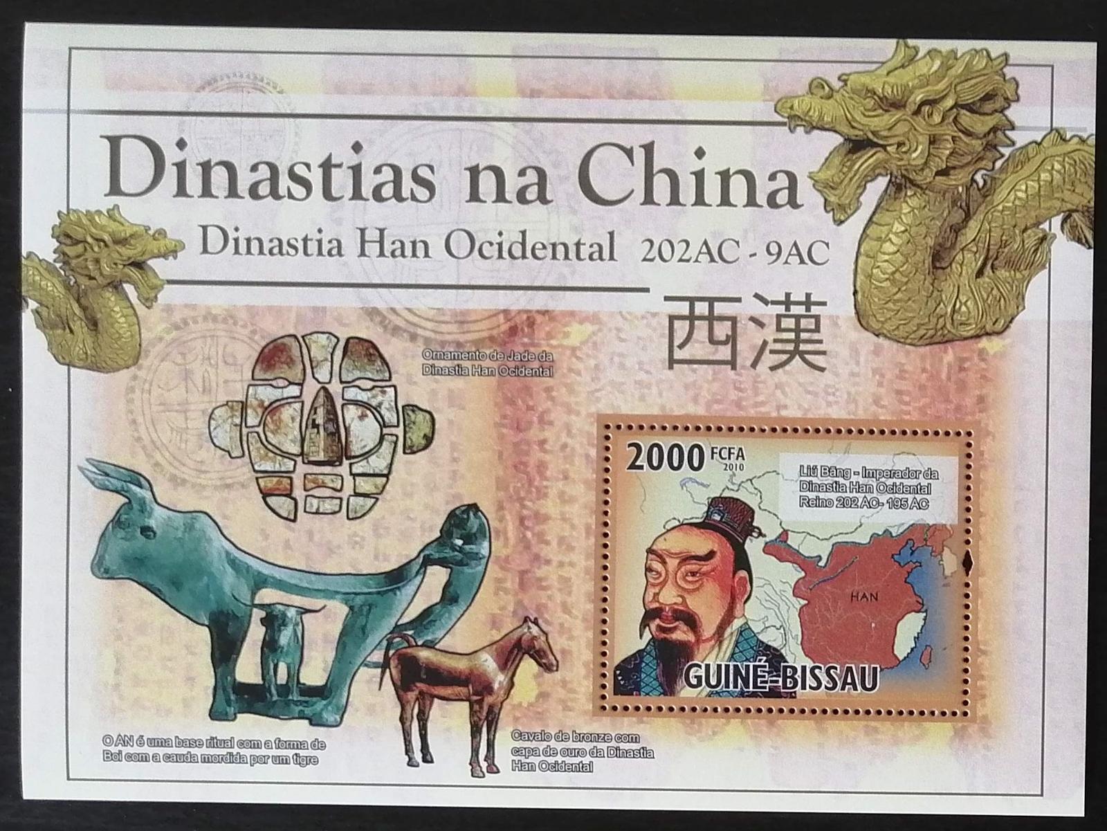 Guinea Bissau 2010 8€ Čínští císařové a dynastie, Kultura Číny a Asie