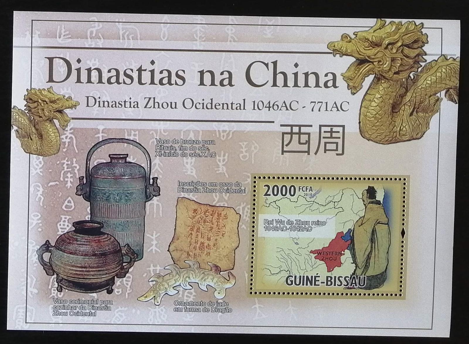 Guinea Bissau 2010 8€ Čínští císařové a dynastie, Kultura Číny a Asie
