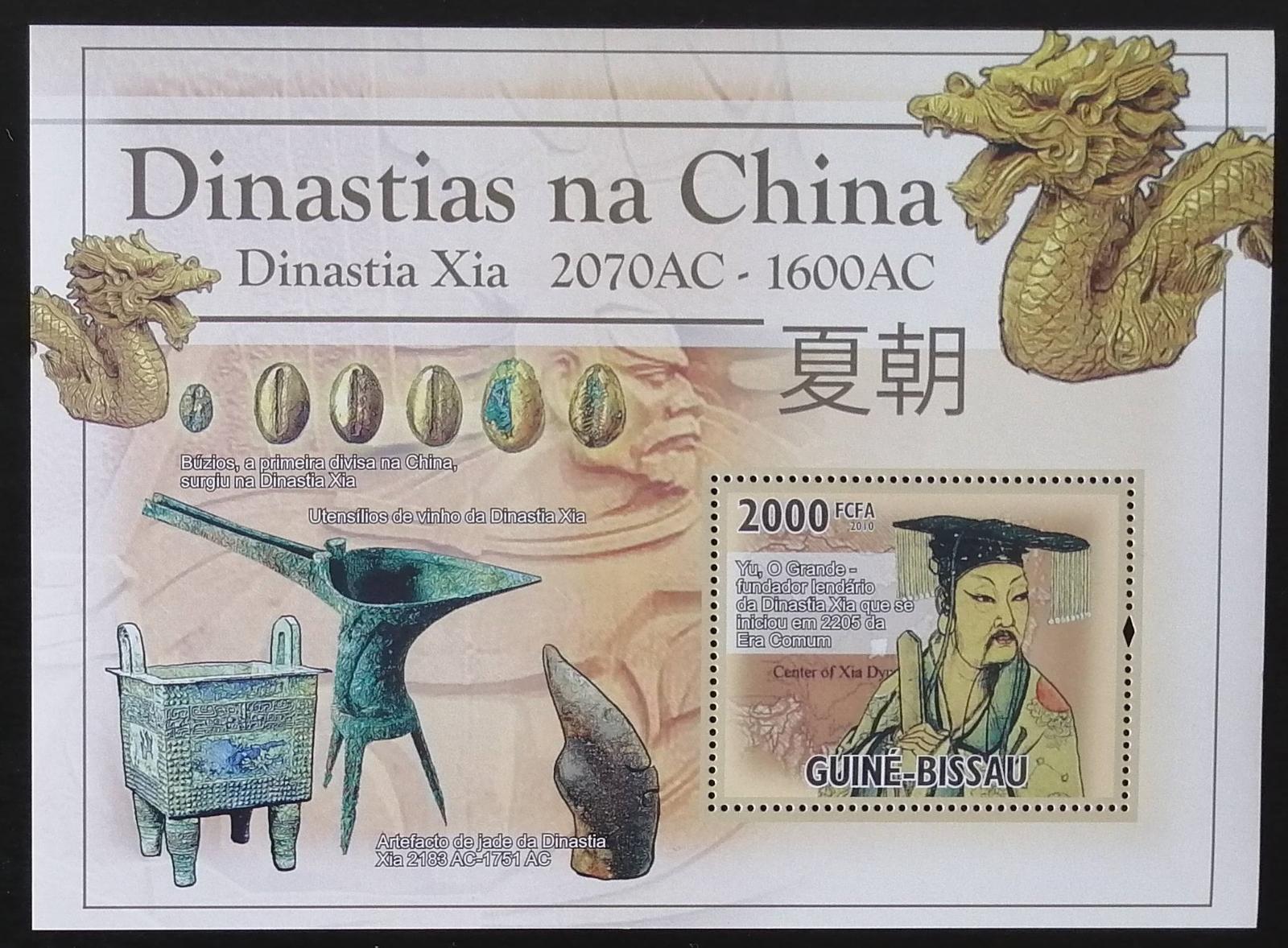 Guinea Bissau 2010 8€ Čínští císařové a dynastie, Kultura Číny a Asie