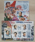 Guinea-Bissau 2012 Mi.5816-0+Bl.1027 24€ Čínští vůdci, Mao, Xi