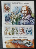 Guinea Bissau 2014 Mi.7311-4+Bl.1281 25€ 450 let W. Shakespeara