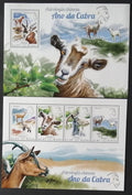 Guinea Bissau 2014 Mi.7437-0+Bl.1300 25€ Čínský rok kozy
