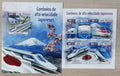 Guinea-Bissau 2015 Mi.8133-6+Bl.1412 26€ Vlaky a lokomotivy Japonska