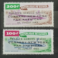 Guinea 1963 Přetisky leteckého spojení, Letadla