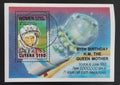 Guyana 1990 Kosmonauti a vesmír, přetisky královny matky SVĚŽÍ LEP