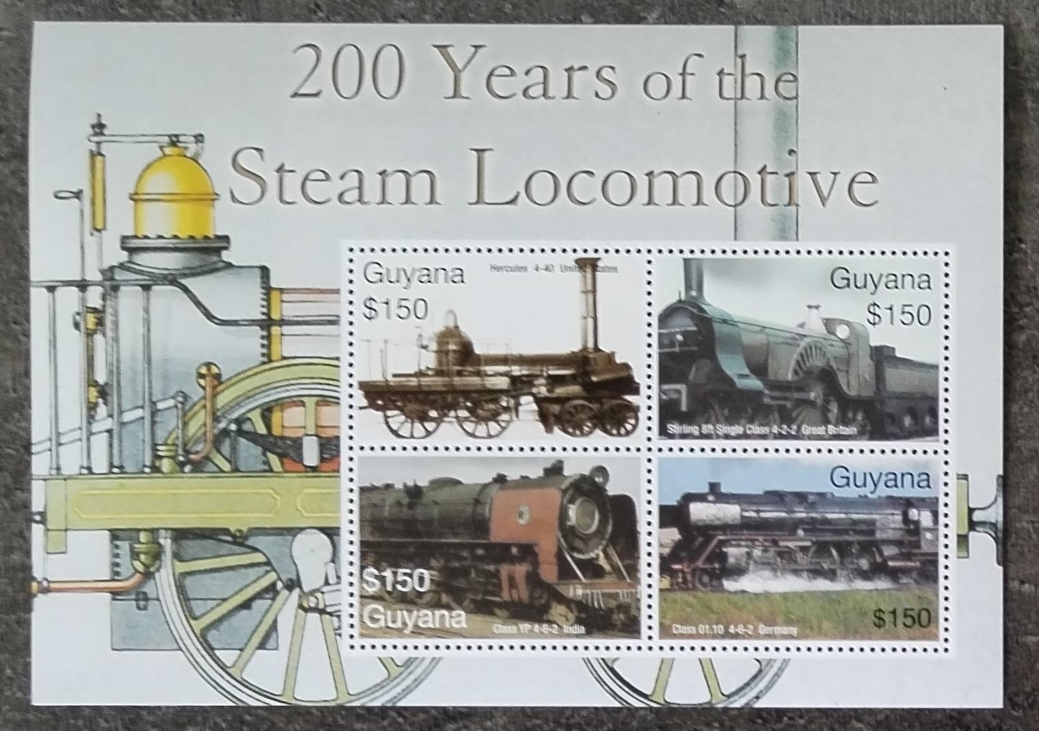 Guyana 2004 7€ 200 let lokomotivy a železnice, Vlaky