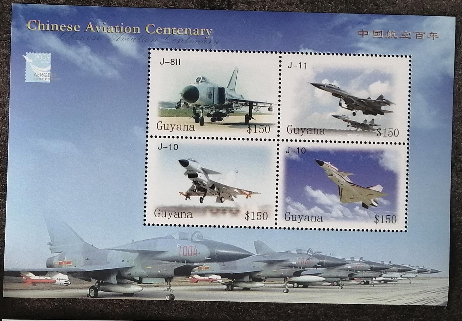Guyana 2009 4,5€ Století čínského letectví, letadla