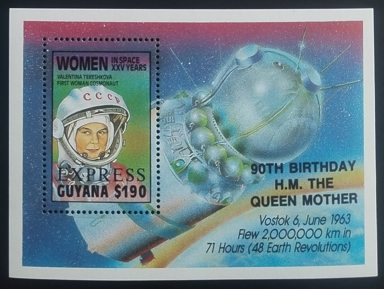 Guyana 1990 Přítisk narozenin královny matky, Vesmír