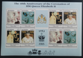 Guyana 1993 Výročí korunovace královny Alžběty II.