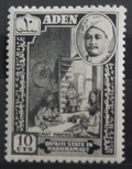 Aden - Kuejtí v Hadramautu 1955 10c