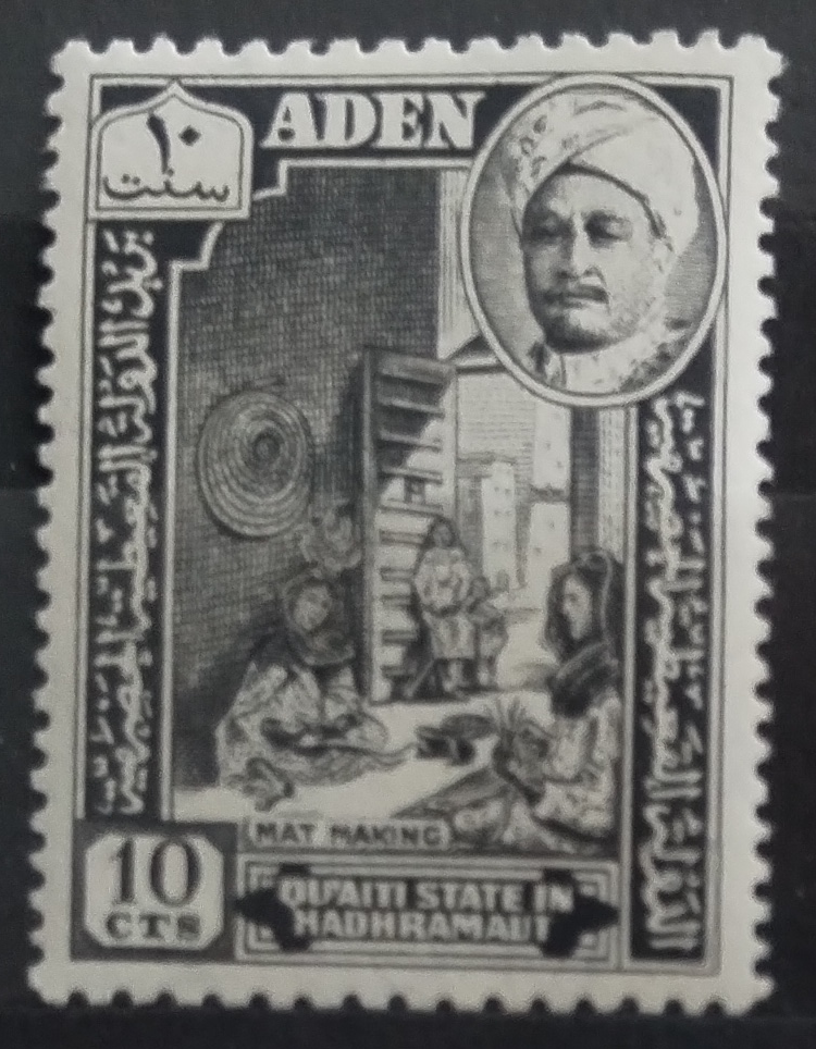 Aden - Kuejtí v Hadramautu 1955 10c