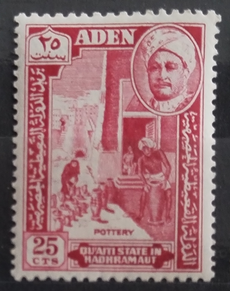 Aden - Kuejtí v Hadramautu 1955 25c