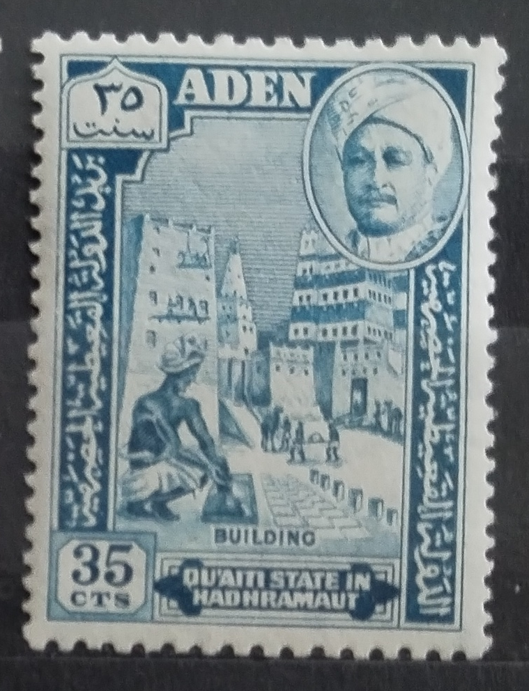 Aden - Kuejtí v Hadramautu 1955 35c