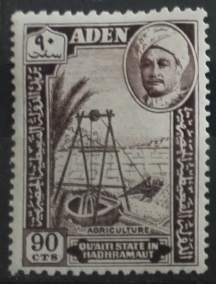 Aden - Kuejtí v Hadramautu 1955 90c