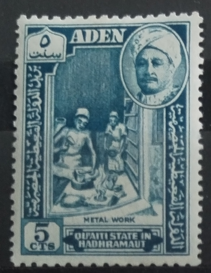 Aden - Kuejtí v Hadramautu 1955 5c