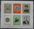 Honduras 1965 Století národní známky a výstava známek