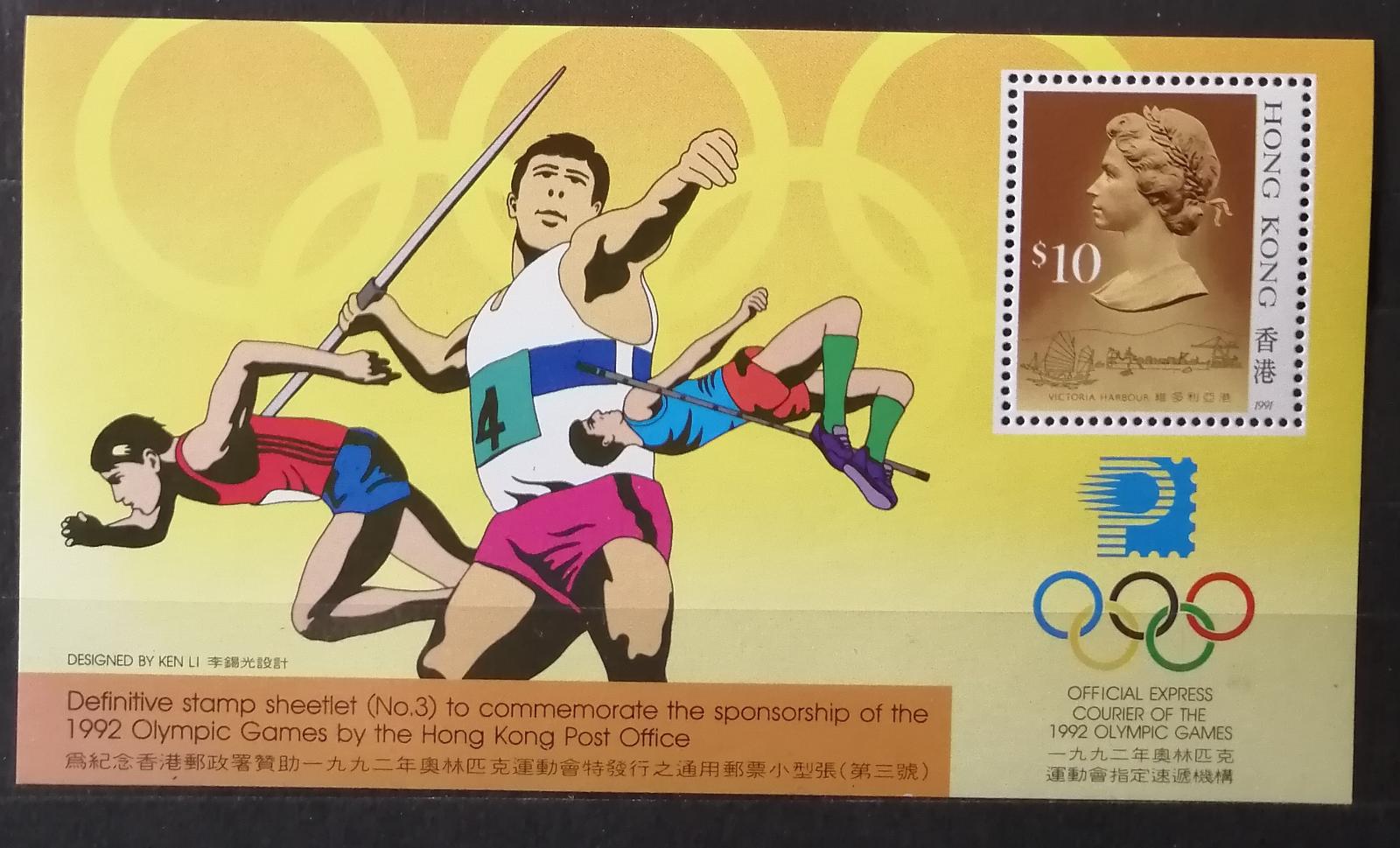 Hong Kong 1992 Bl.24 7€ Výstava známek Kuala Lumpur, Alžběta II.