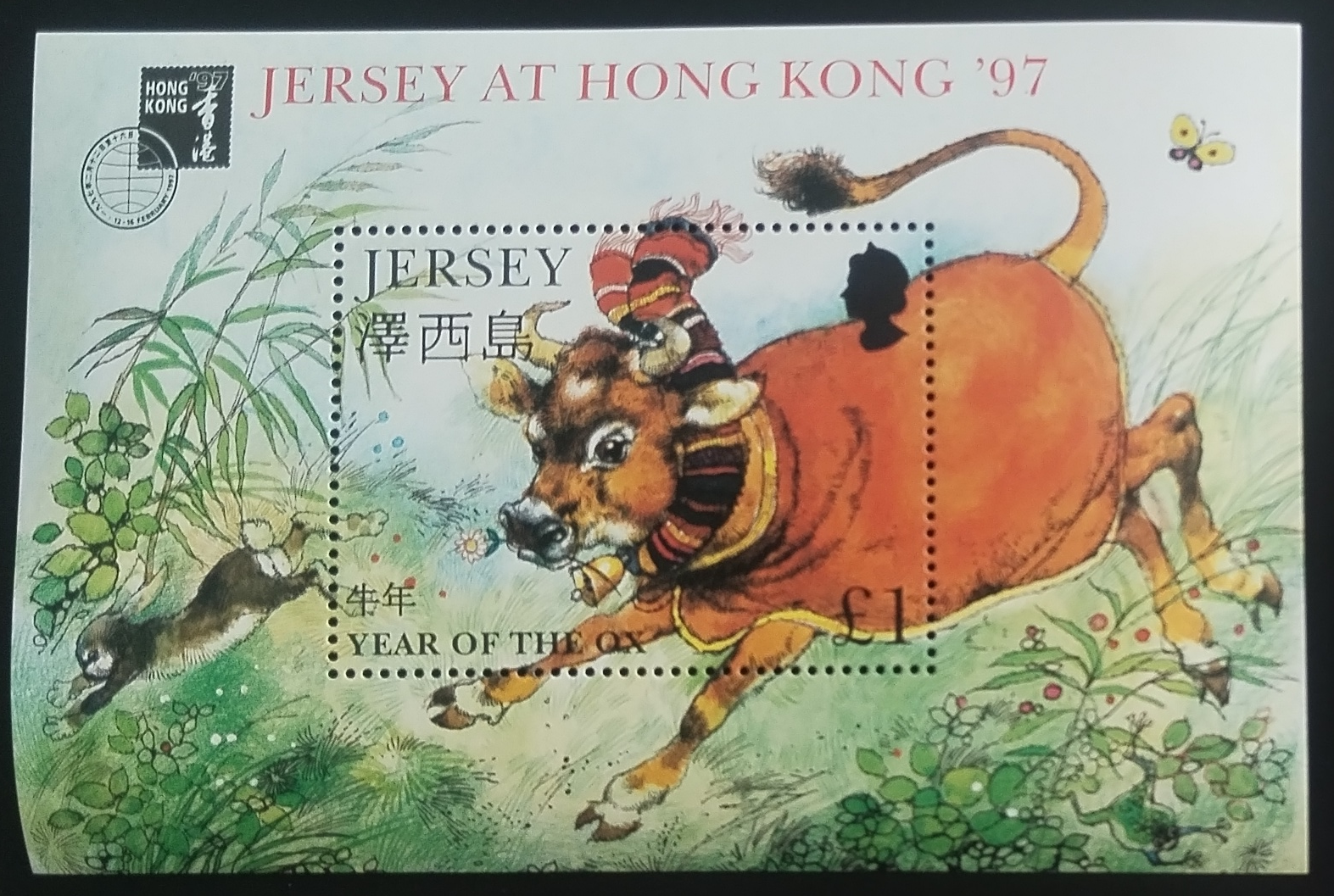 Jersey 1996 Výstava známky a rok krávy