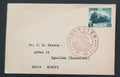 Japonsko 1942 FDC - Výročí železnice, Vlaky