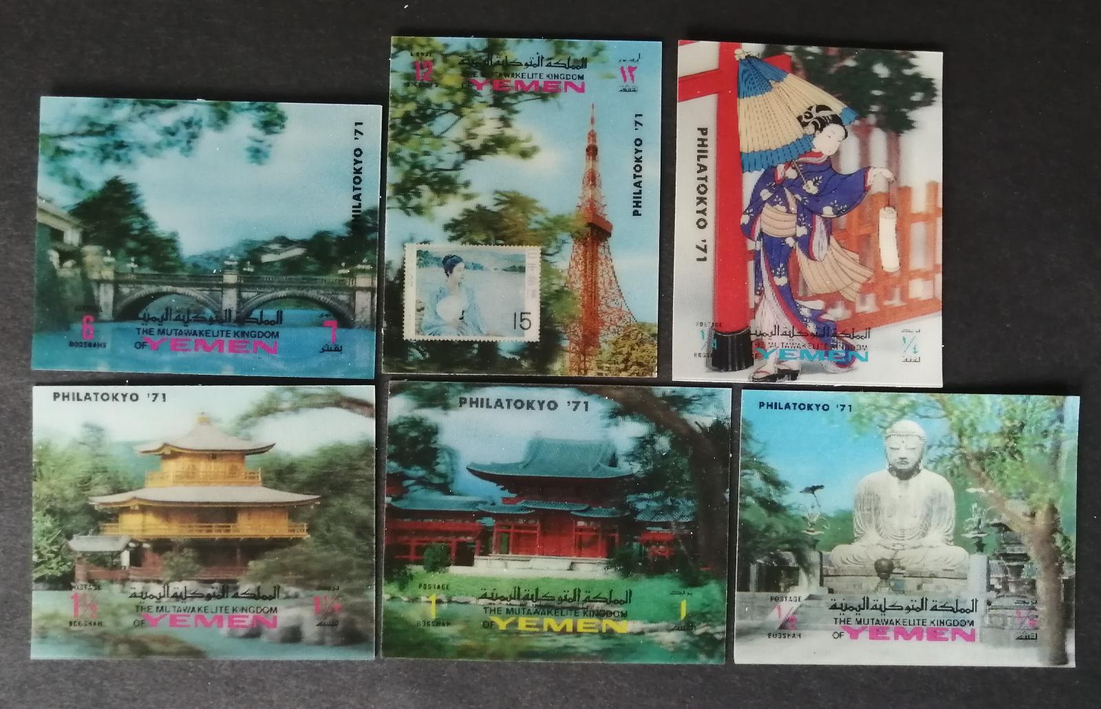 Jemen 1970 Mi.1073-8 6€ PHILATOKYO, Japonské stavby a umění, 3D známky