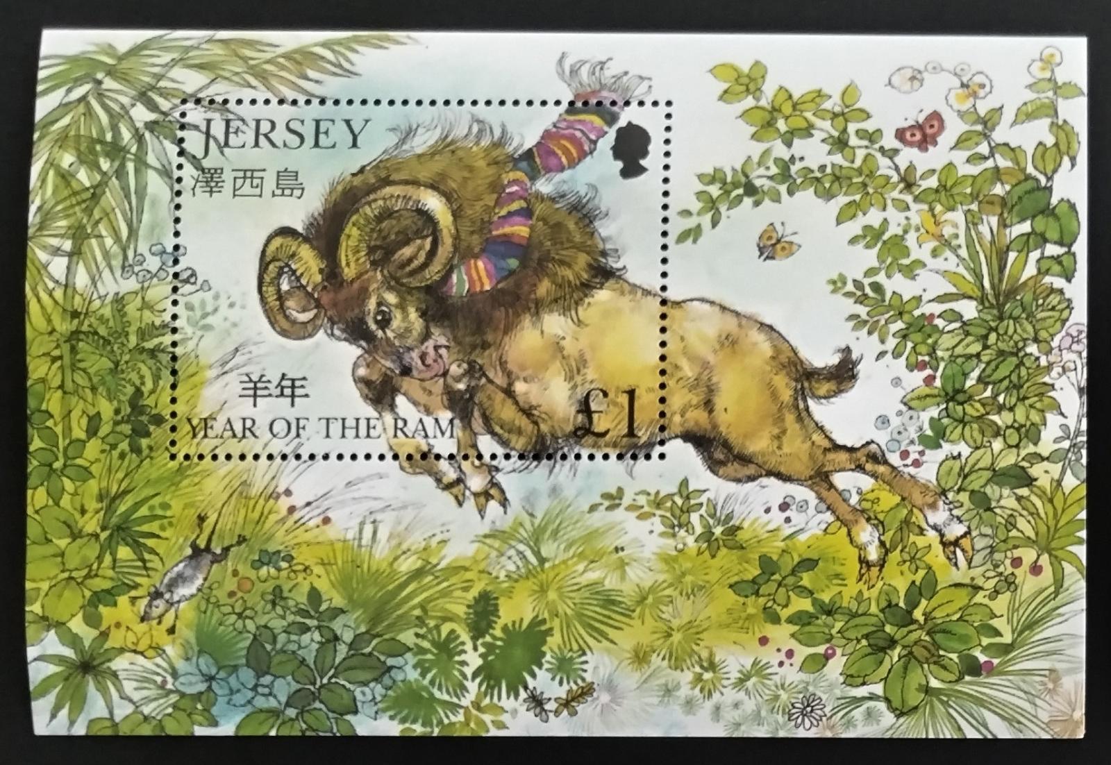 Jersey 2003 Čínský rok berana, Fauna zvěrokruhu