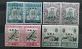 Jihozápadní Afrika 1935-6 29£ Přetisky Voortrekker sbírky