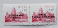 Jižní Afrika 1987 1,2€ Přetisk záplav a povodní