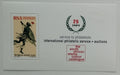 Jižní Afrika 1995 Afričtí domorodci, Výstava známek