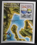 Jugoslávie 1986 Bl.28 4€ Vítězství na závodě lodí, plachetnice