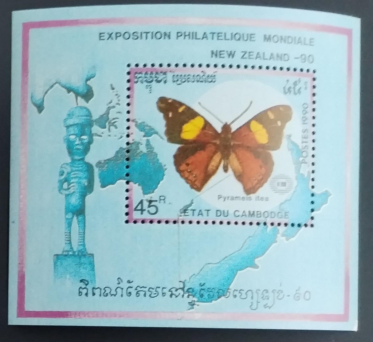 Kambodža 1990 Výstava Zéland a motýli Asie, Hmyz