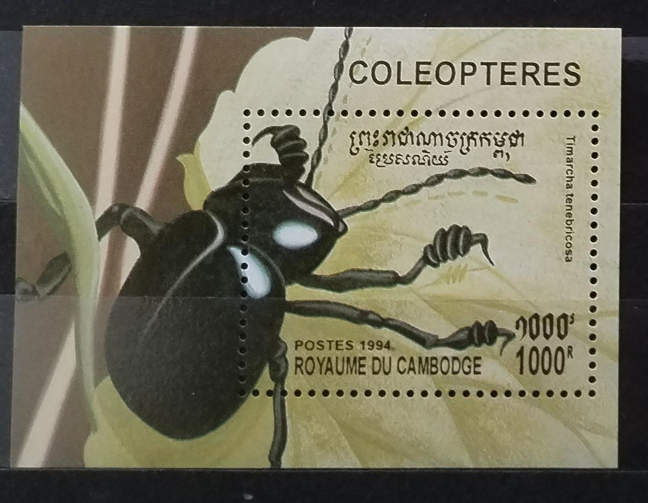 Kambodža 1994 Lesní brouci Asie