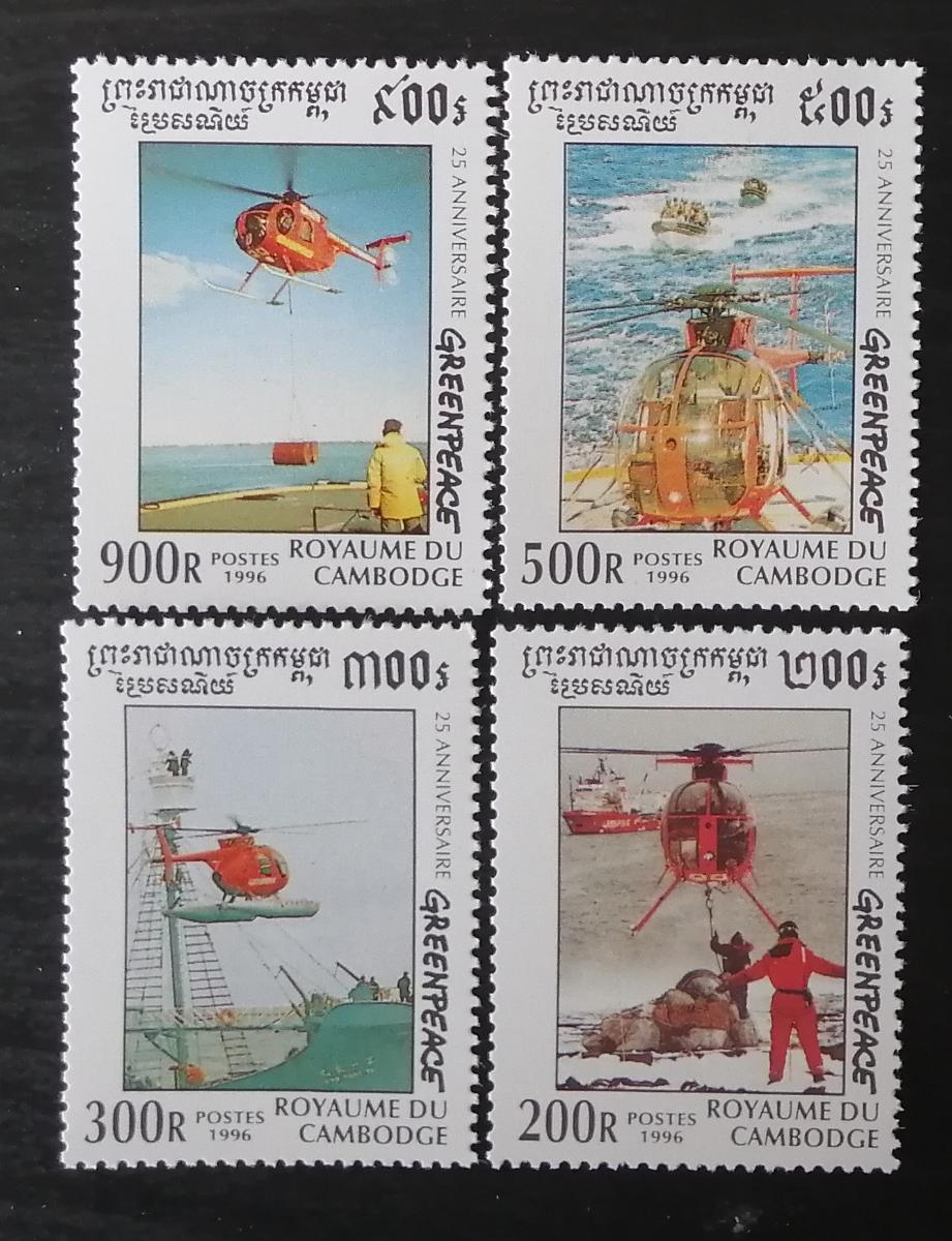 Kambodža 1996 Mi.1658-1 11€ Výročí GREENPEACE, vrtulníky a doprava