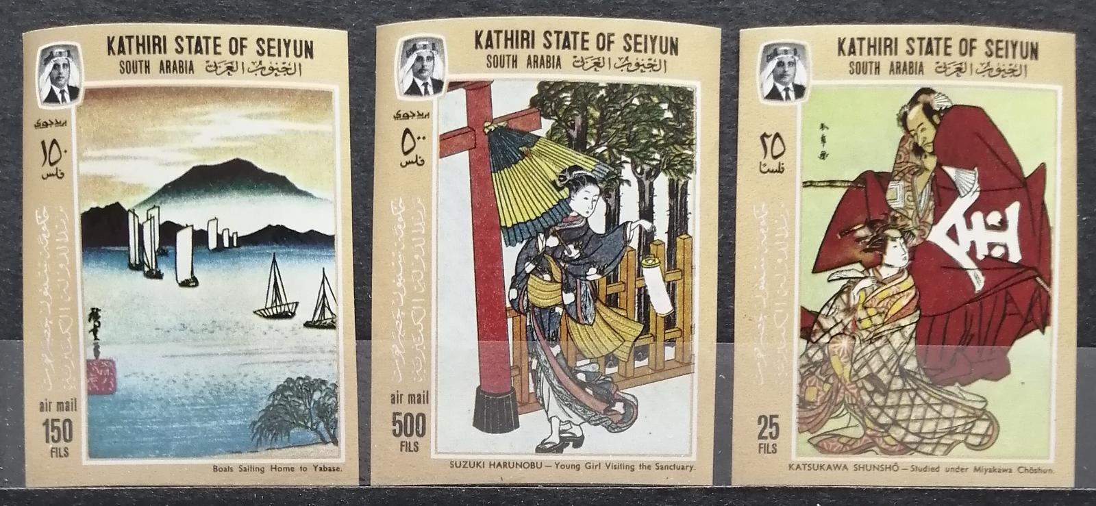 Kasírský stát Seiyun 1967 Mi.157-9B 10€ Japonské tradiční umění