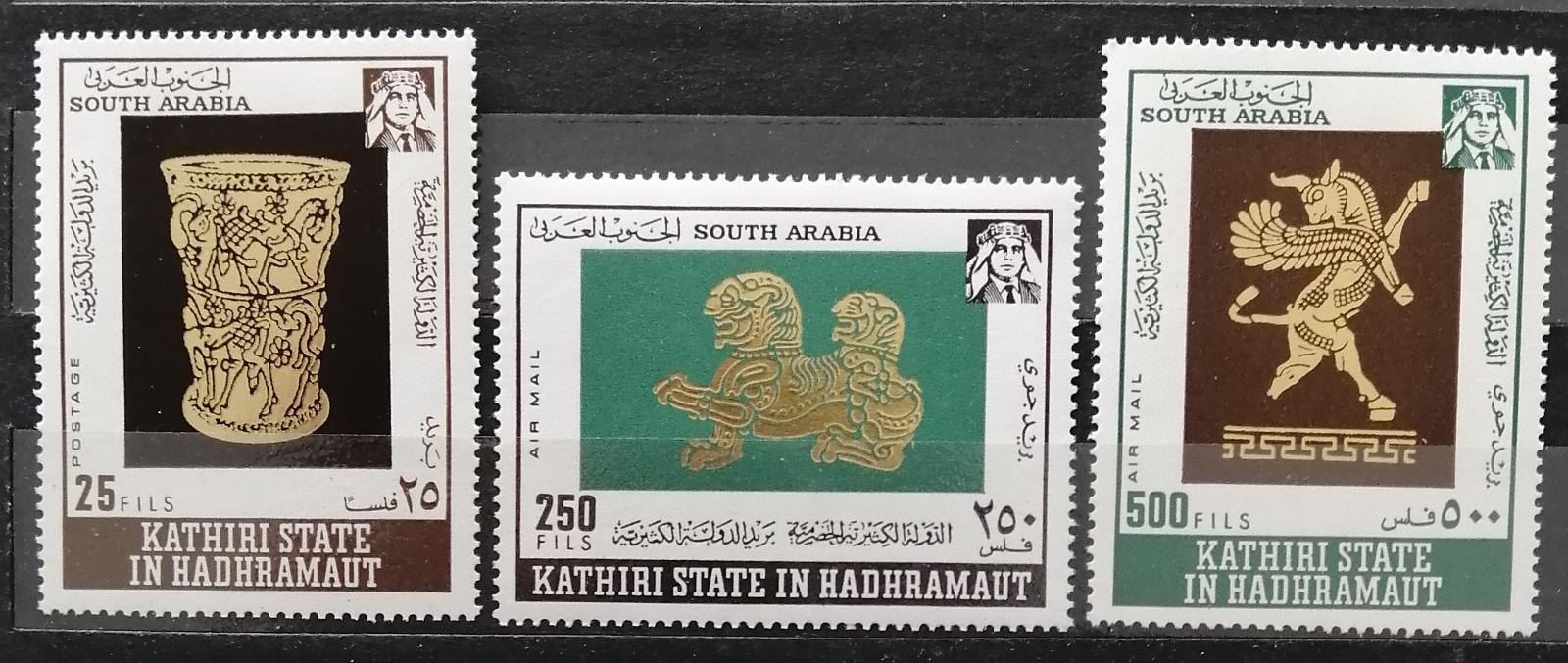 Kasírský stát Seiyun 1968 Mi.220-2A 12€ Zlatnické umění, Zlatá fólie