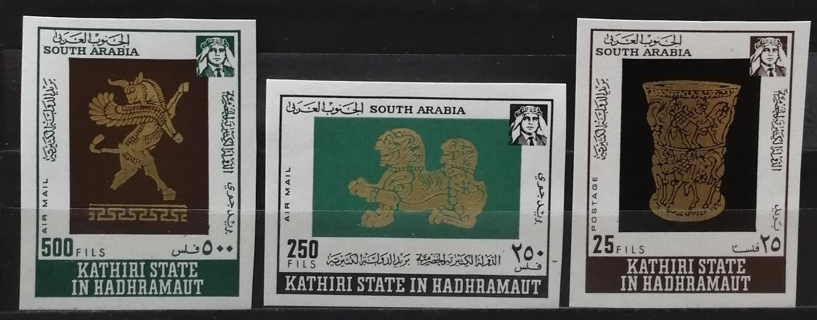 Kasírský stát Seiyun 1968 Mi.220-2B 35€ Zlatnické umění, Zlatá fólie
