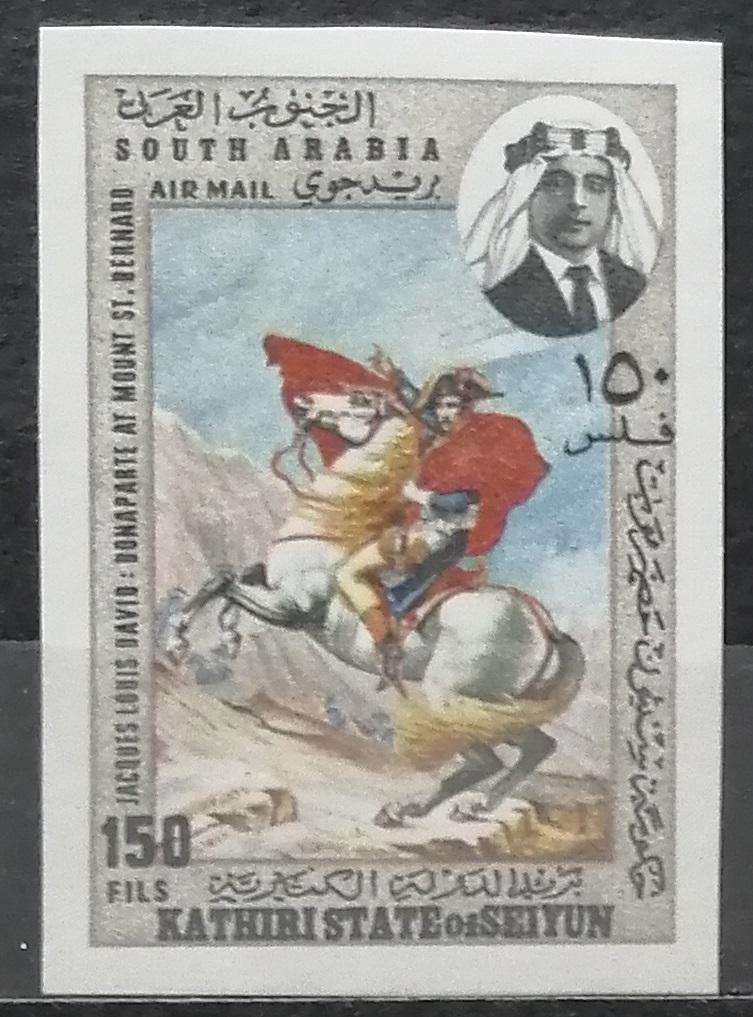 Kasírský stát Seiyun 1968 Mi.223B 15€ Napoleon Bonaparte a koně, Umění