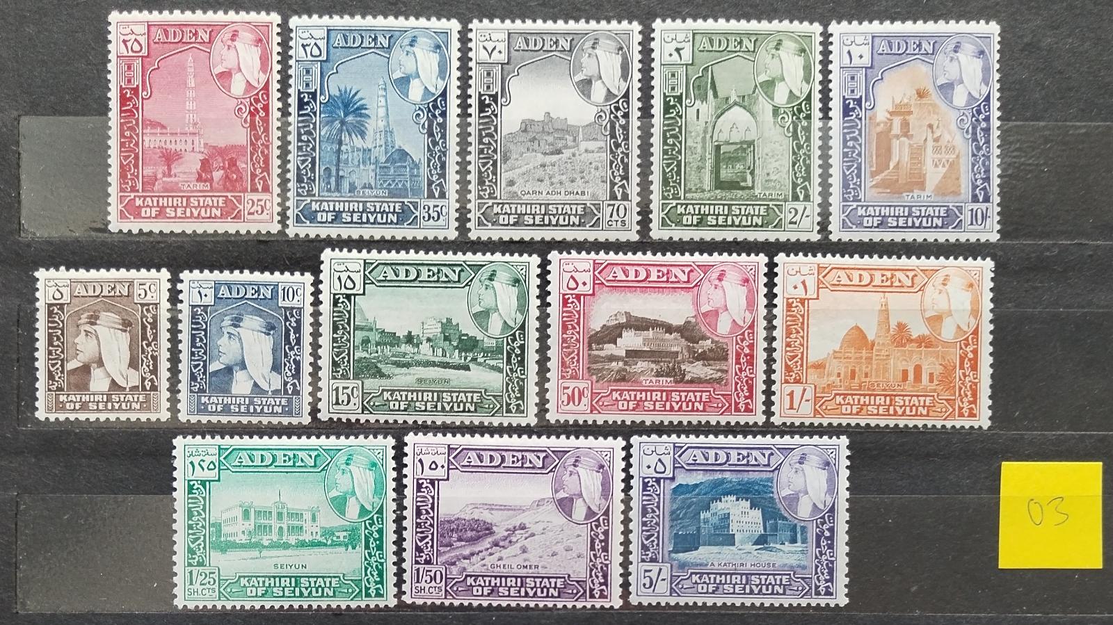 Kasírský Stát Sejun 1954-4 39£ Definitiva a dotisky sultána Husajna