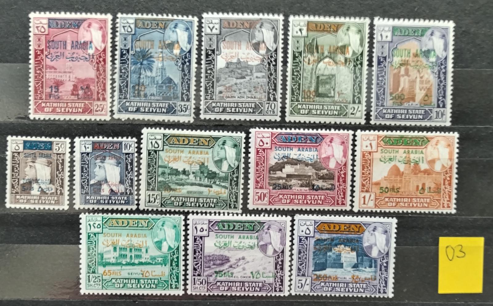 Kasírský Stát Sejun 1966 42£ Přetisky Jihoarabské federace II.