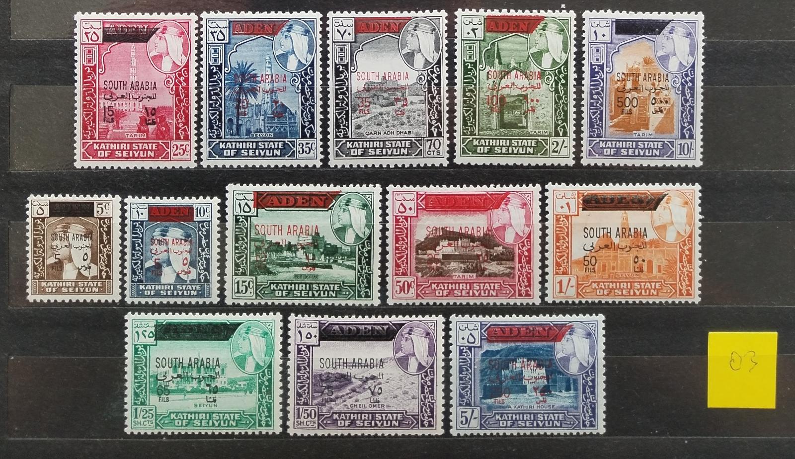 Kasírský Stát Sejun 1966 48£ Přetisky Jihoarabské federace I.